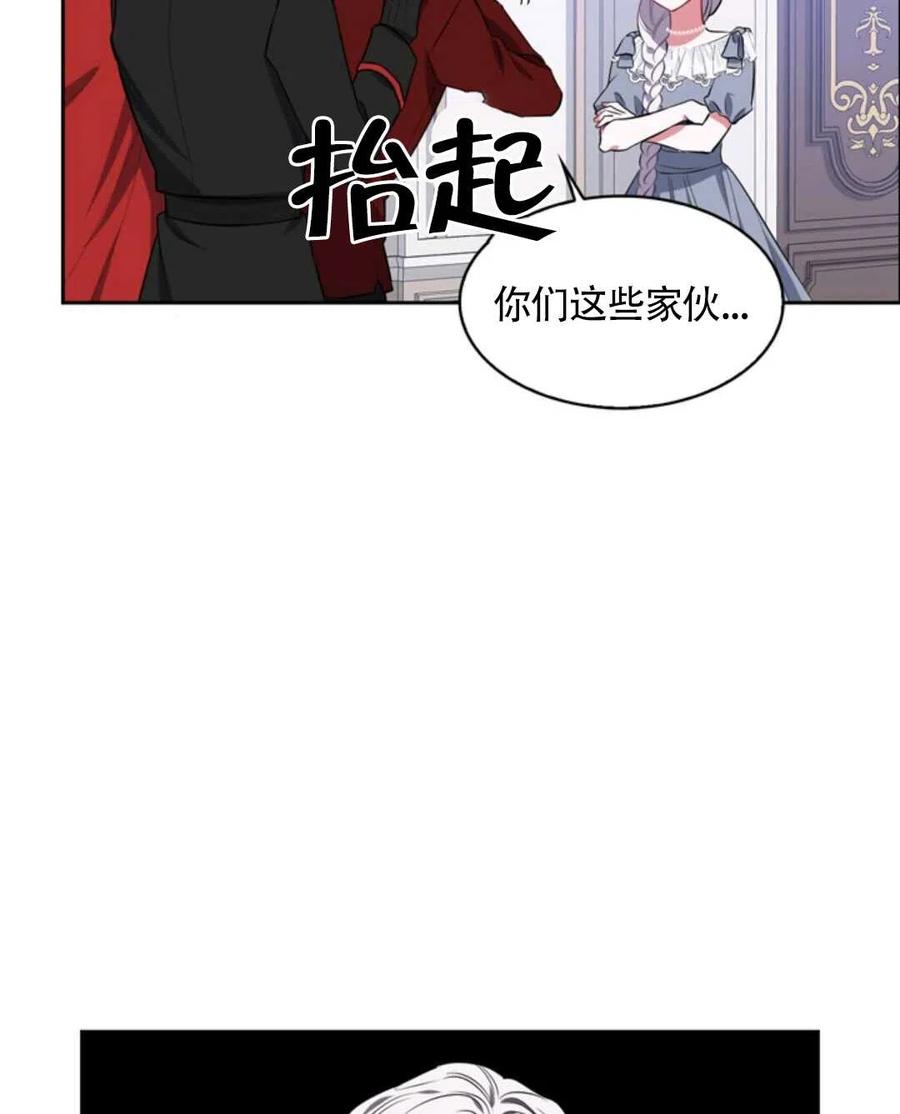 第15话6