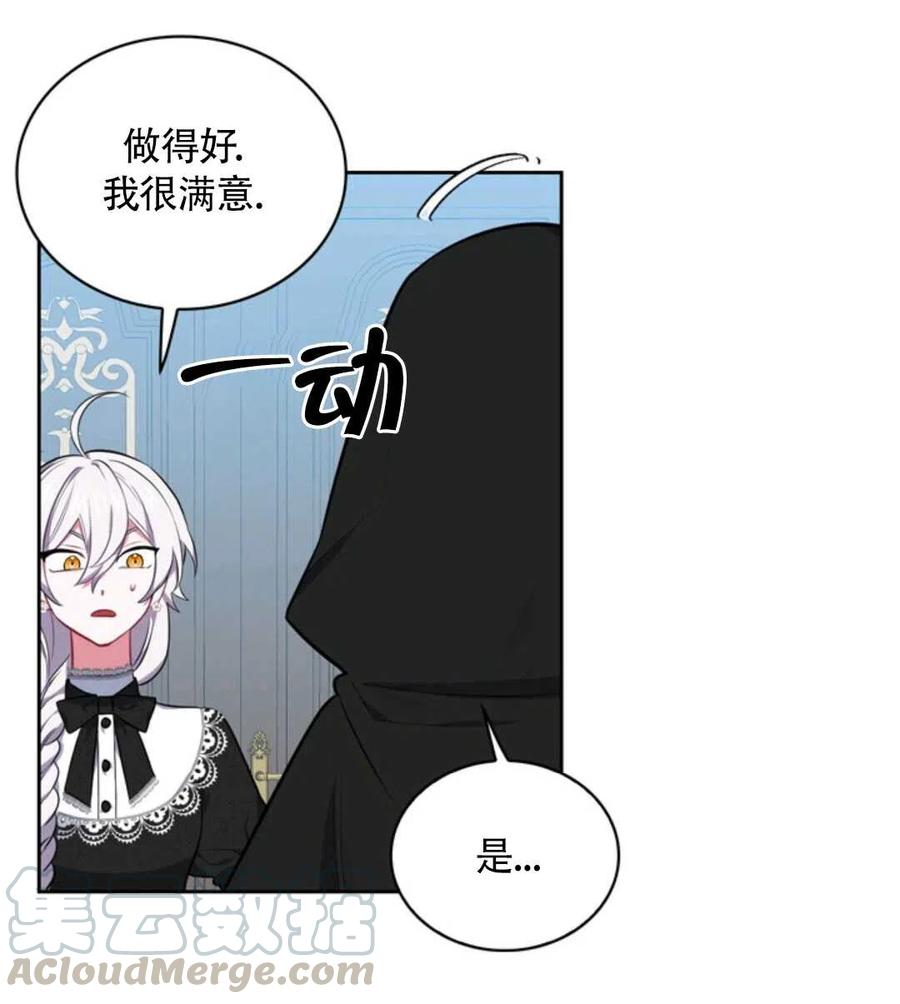 第15话60