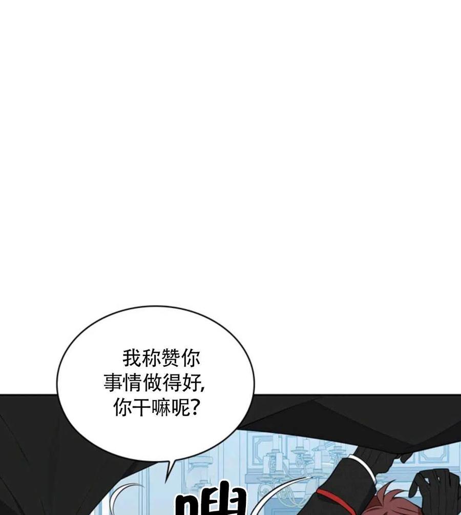 第15话61