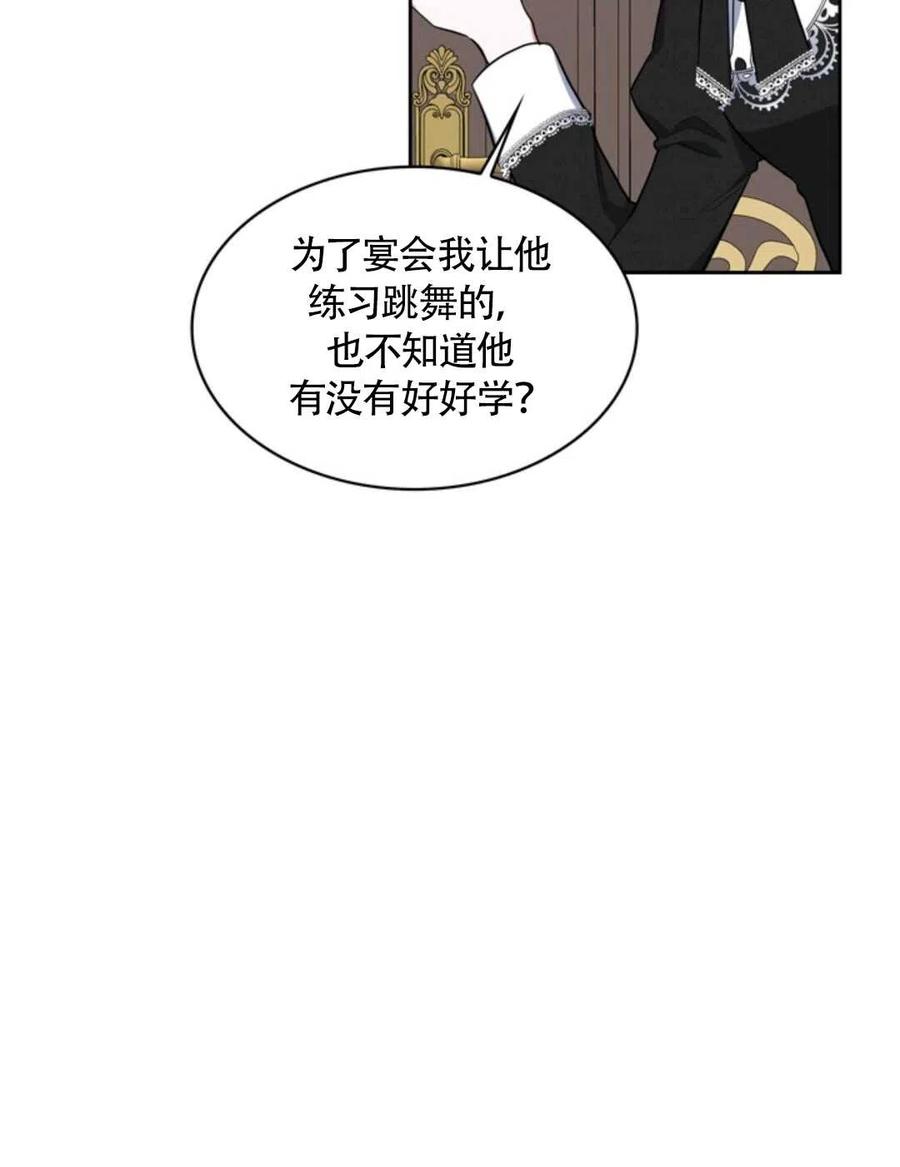 第15话66