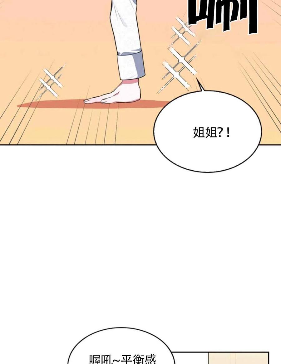 第15话69