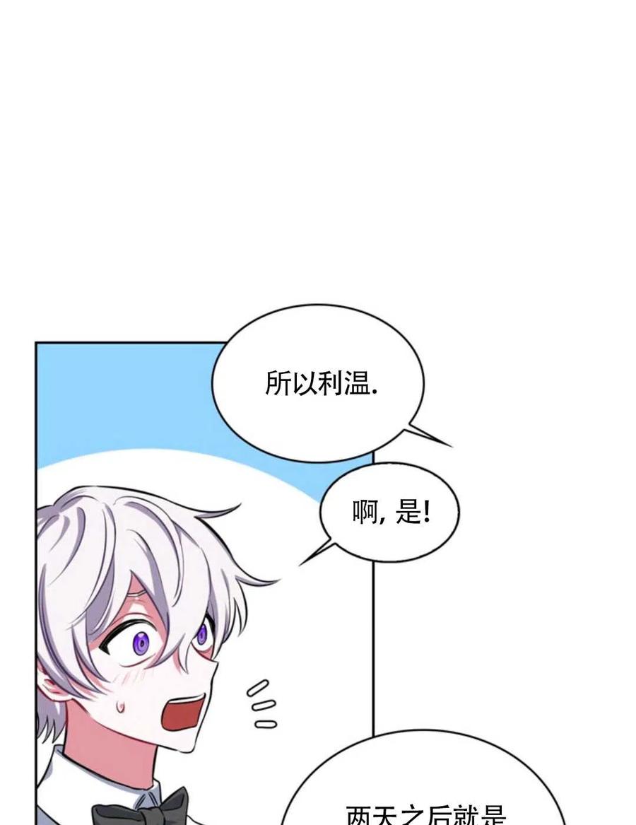 第15话77