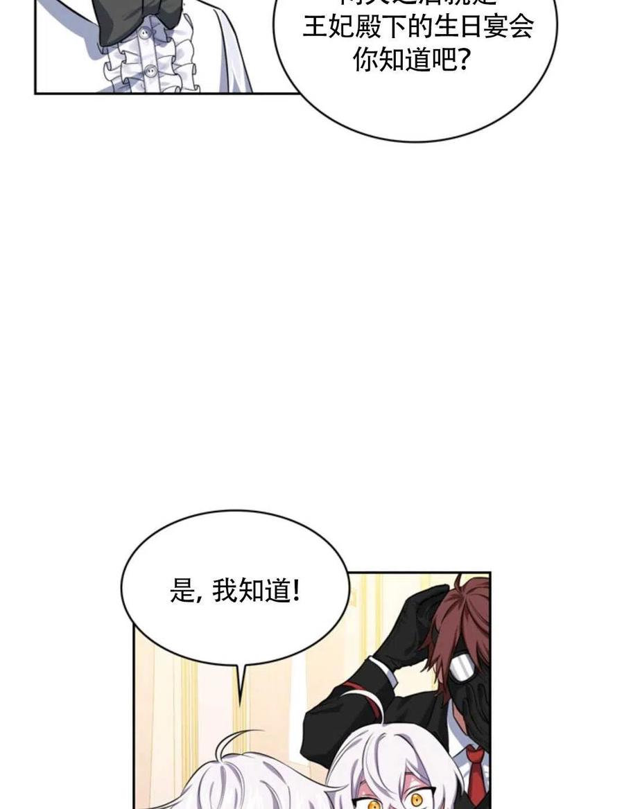 第15话78