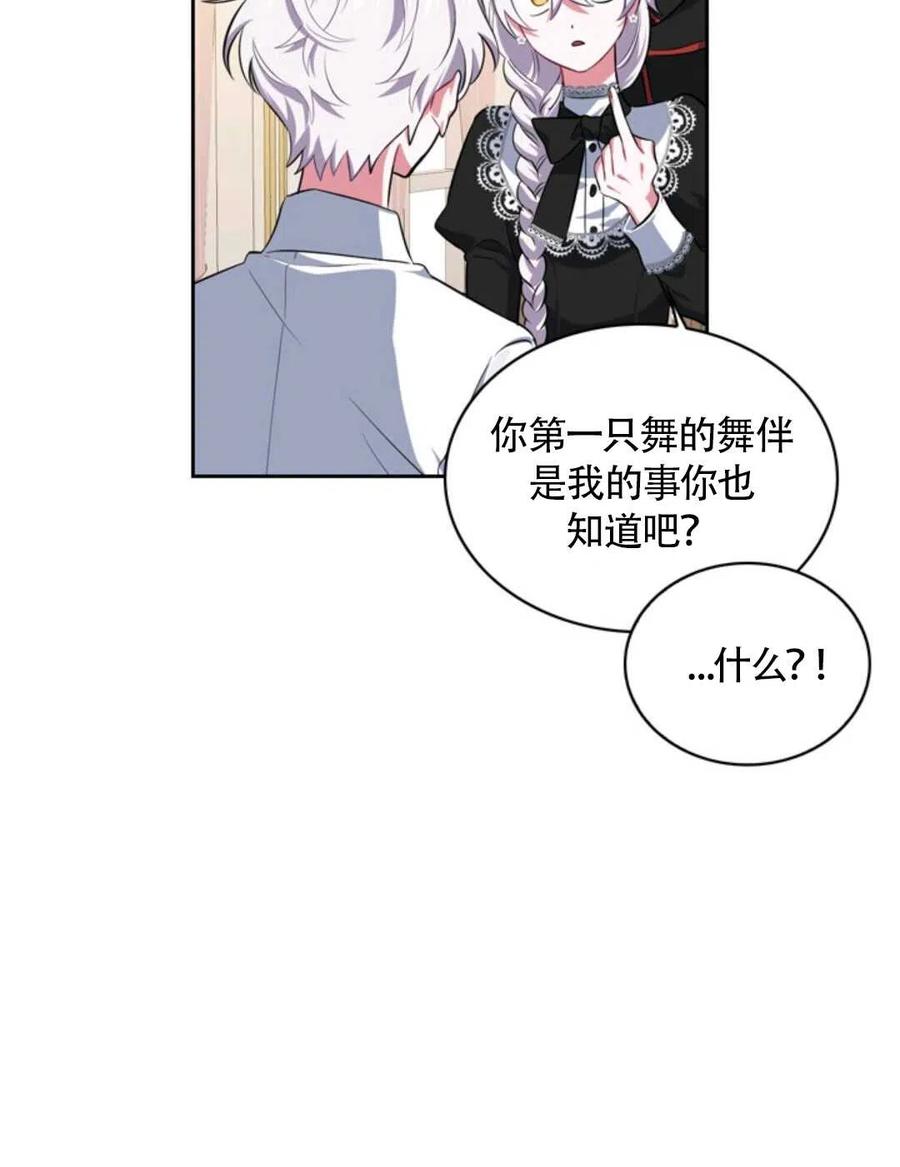 第15话79