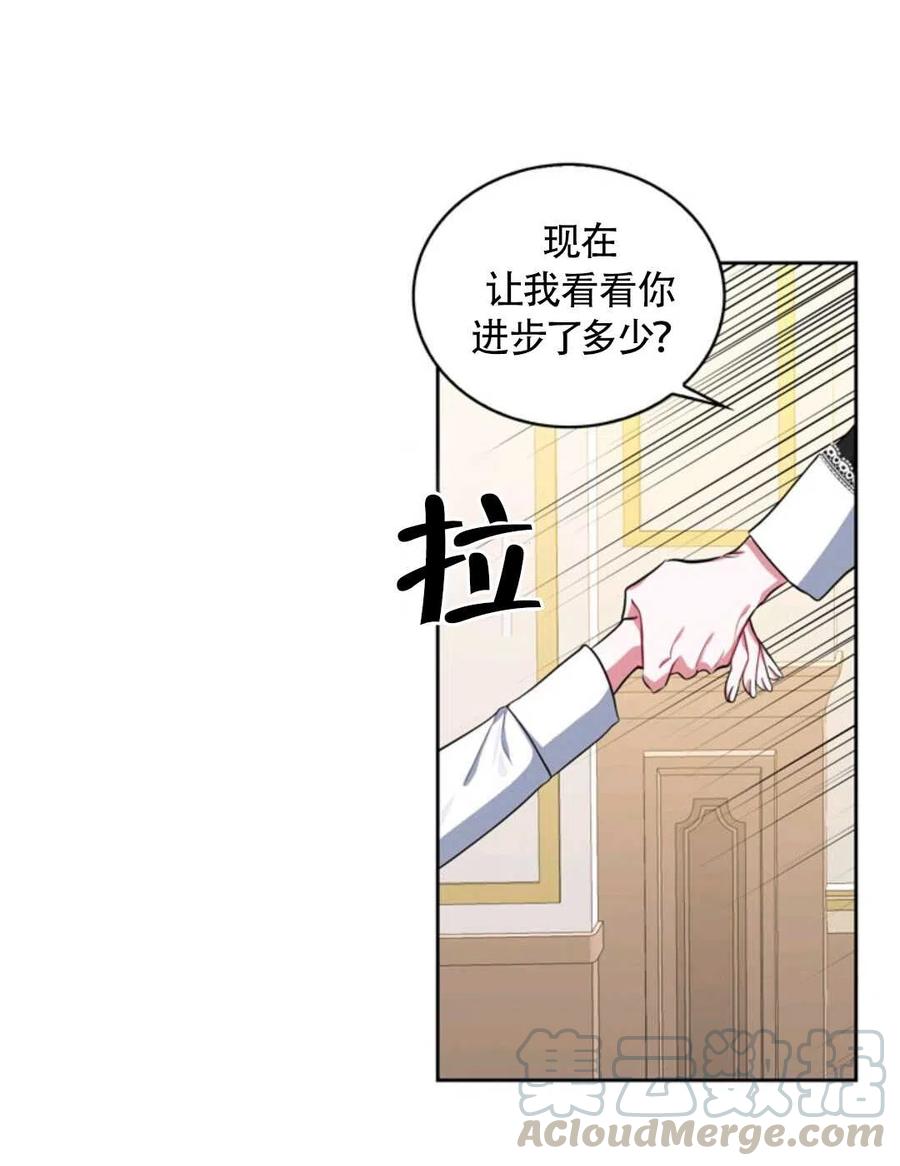 第15话80