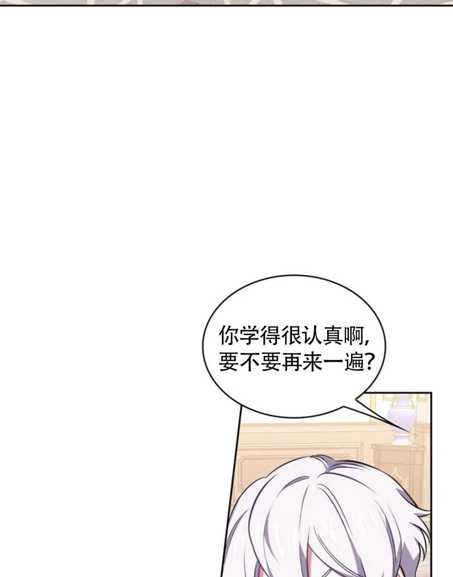 第15话86