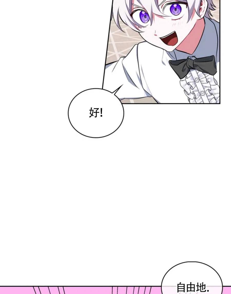 第15话87