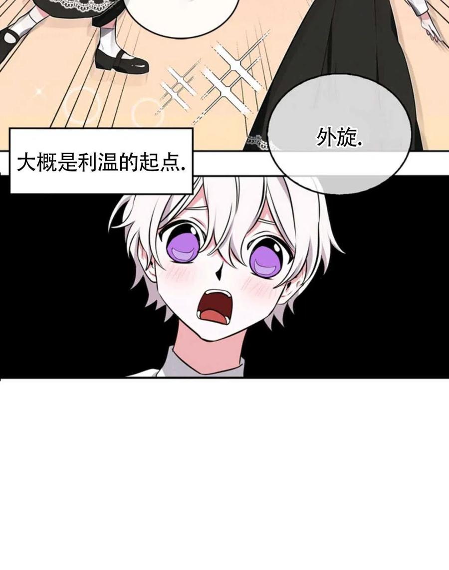 第15话89