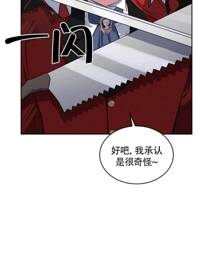 第15话9
