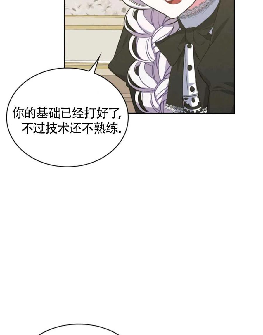 第15话94