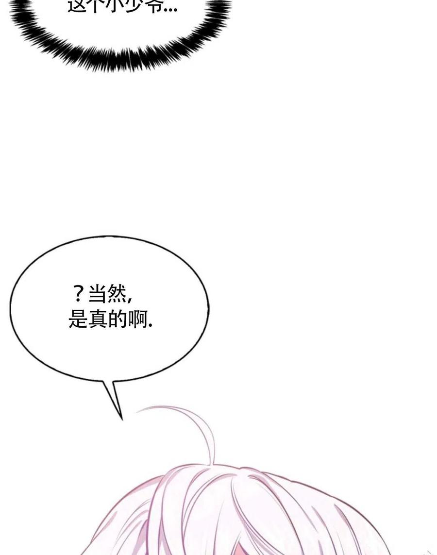 第15话99