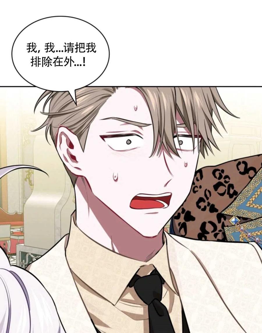 第18话101