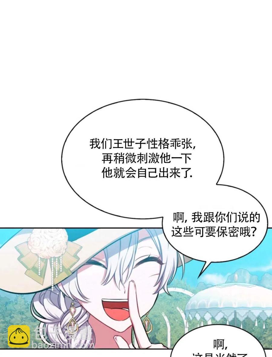 第18话11