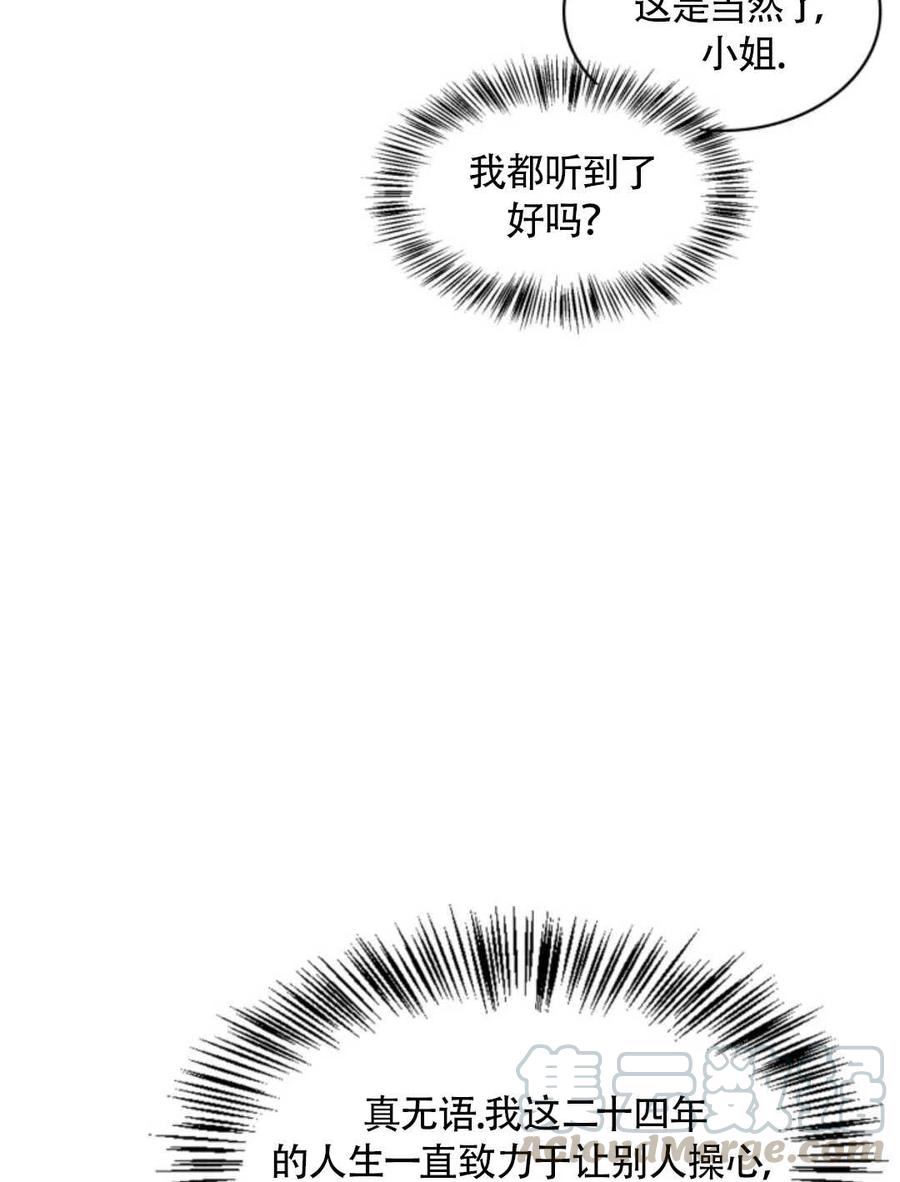 第18话12