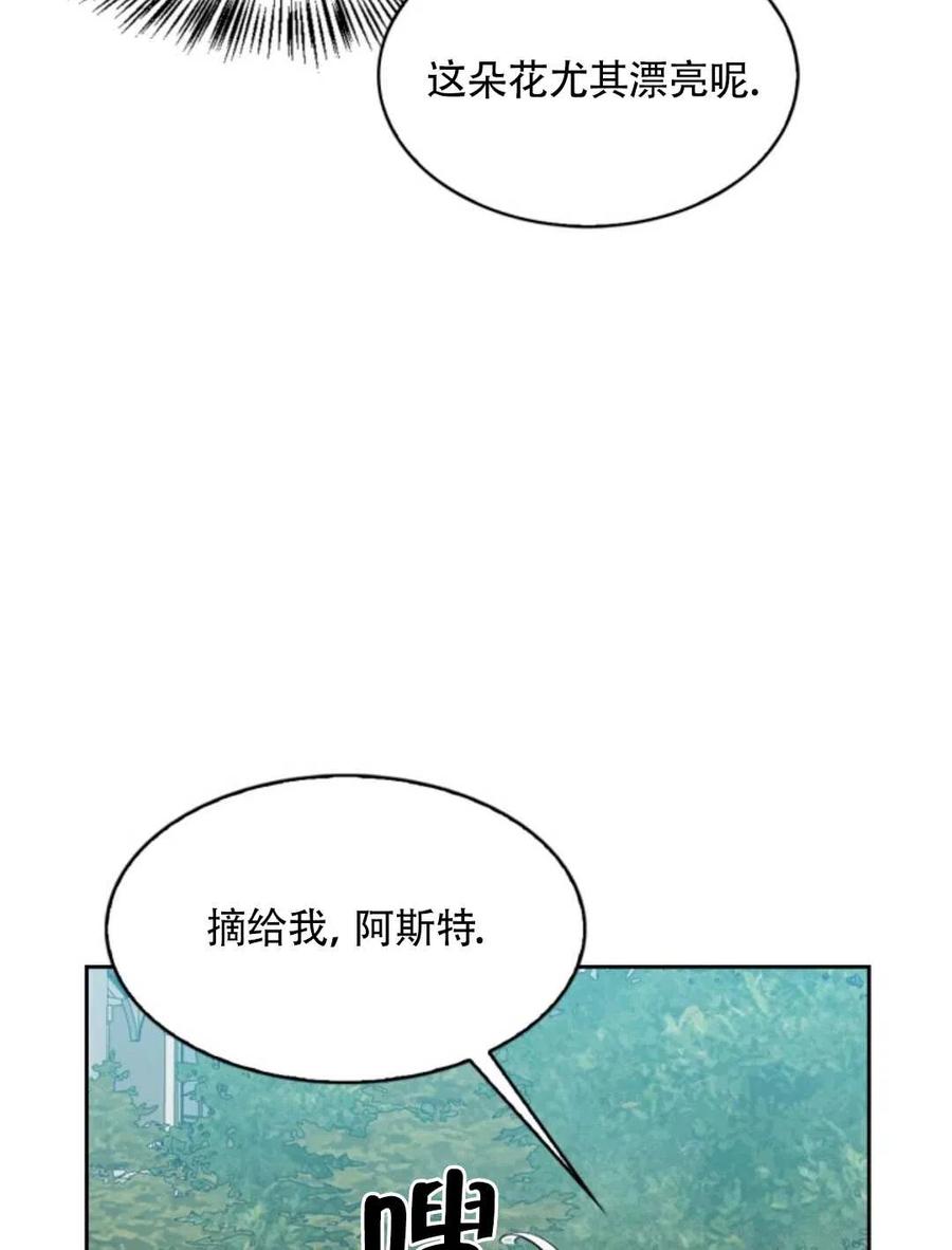 第18话14