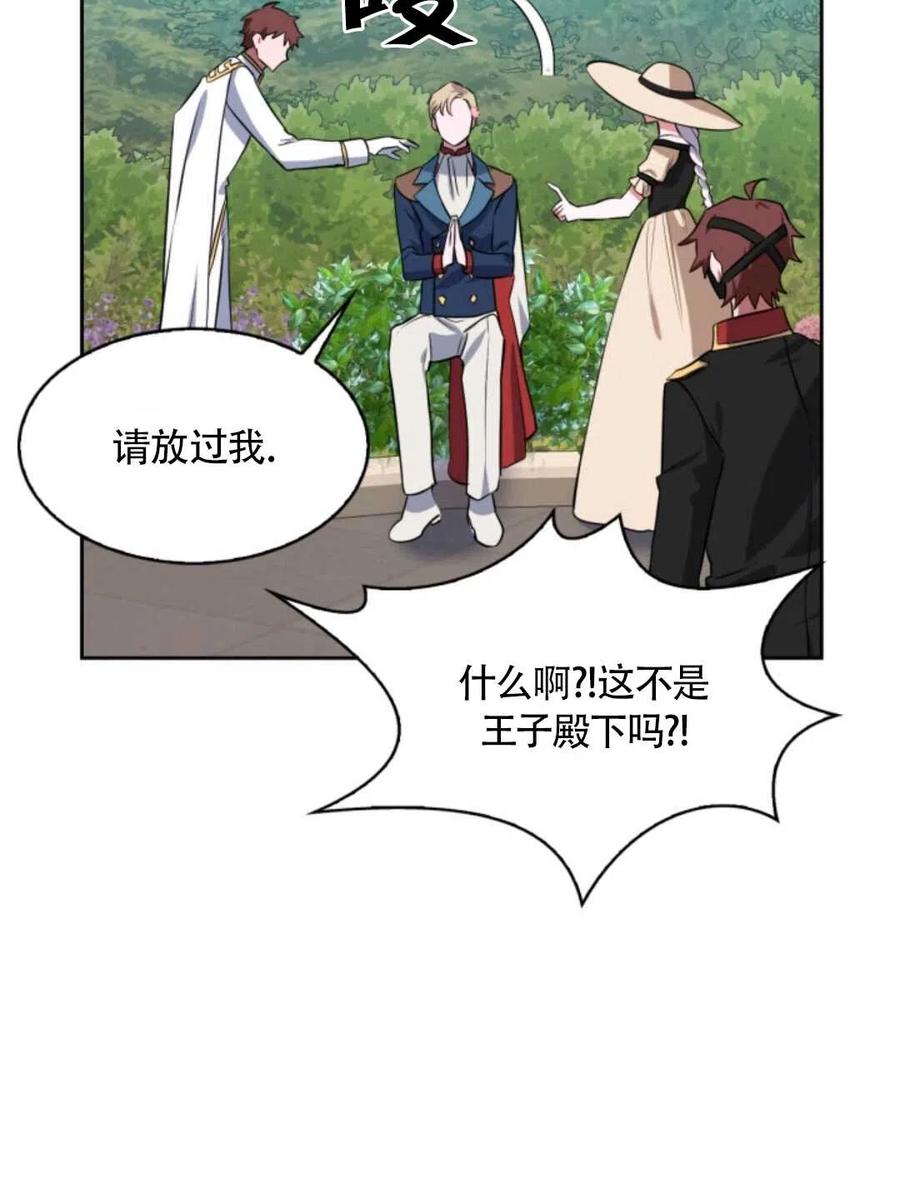 第18话15