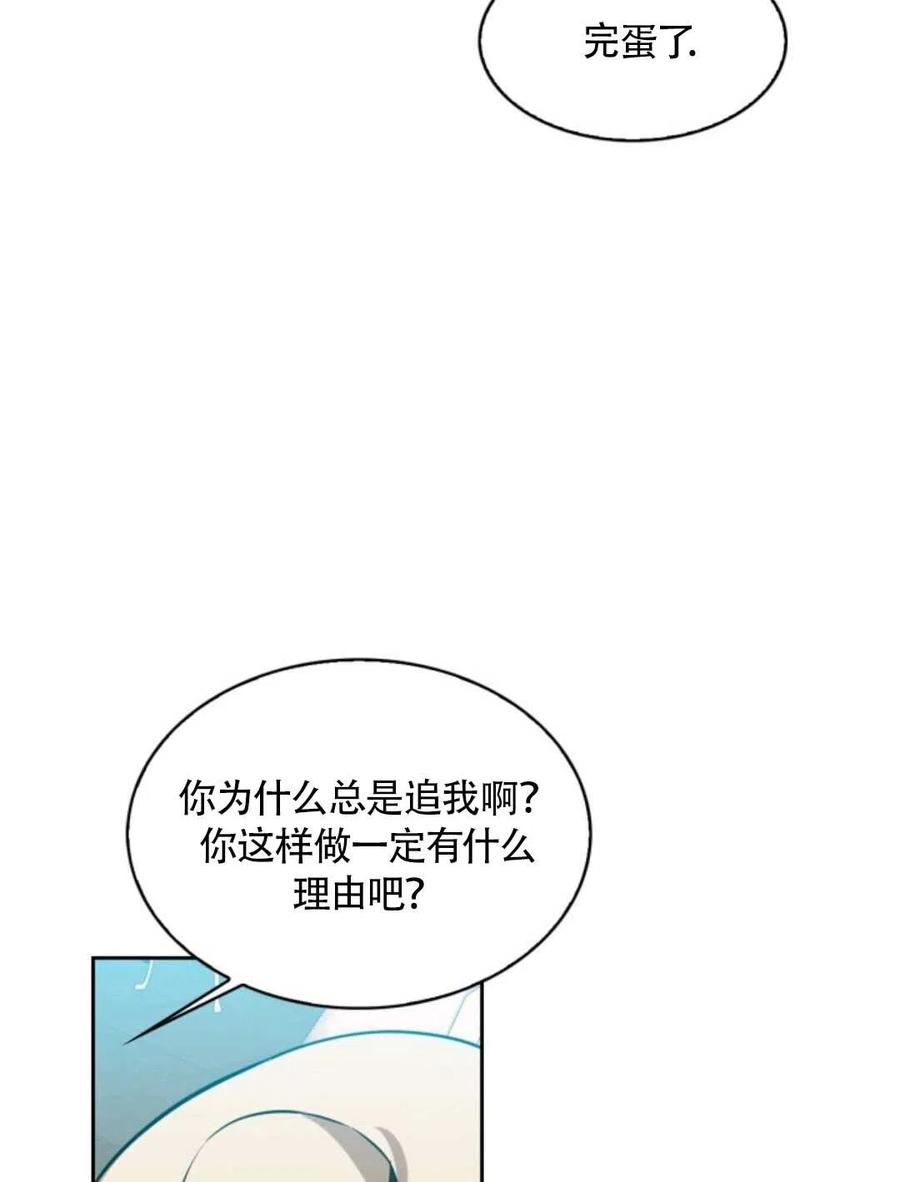 第18话17