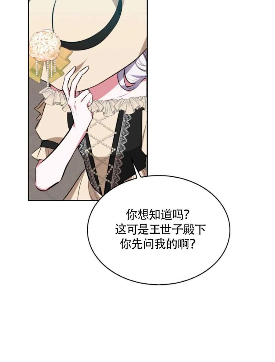 第18话18
