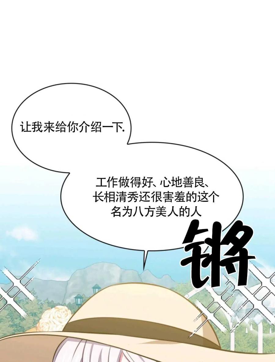 第18话19