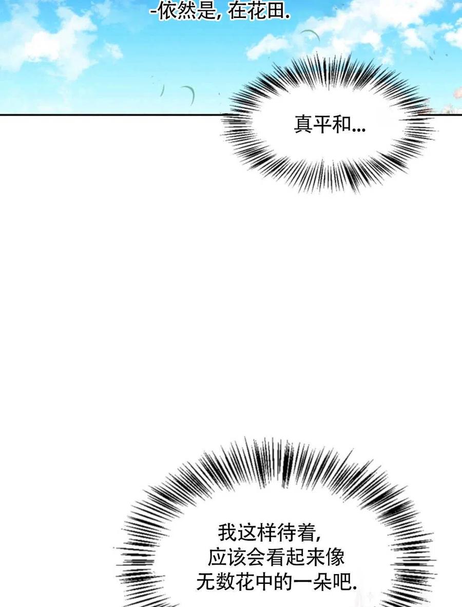 第18话2