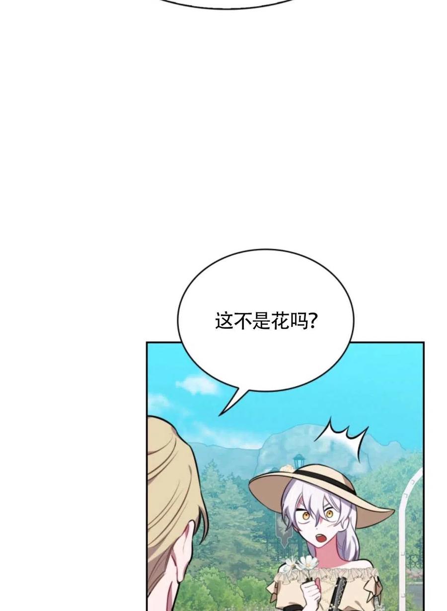 第18话21