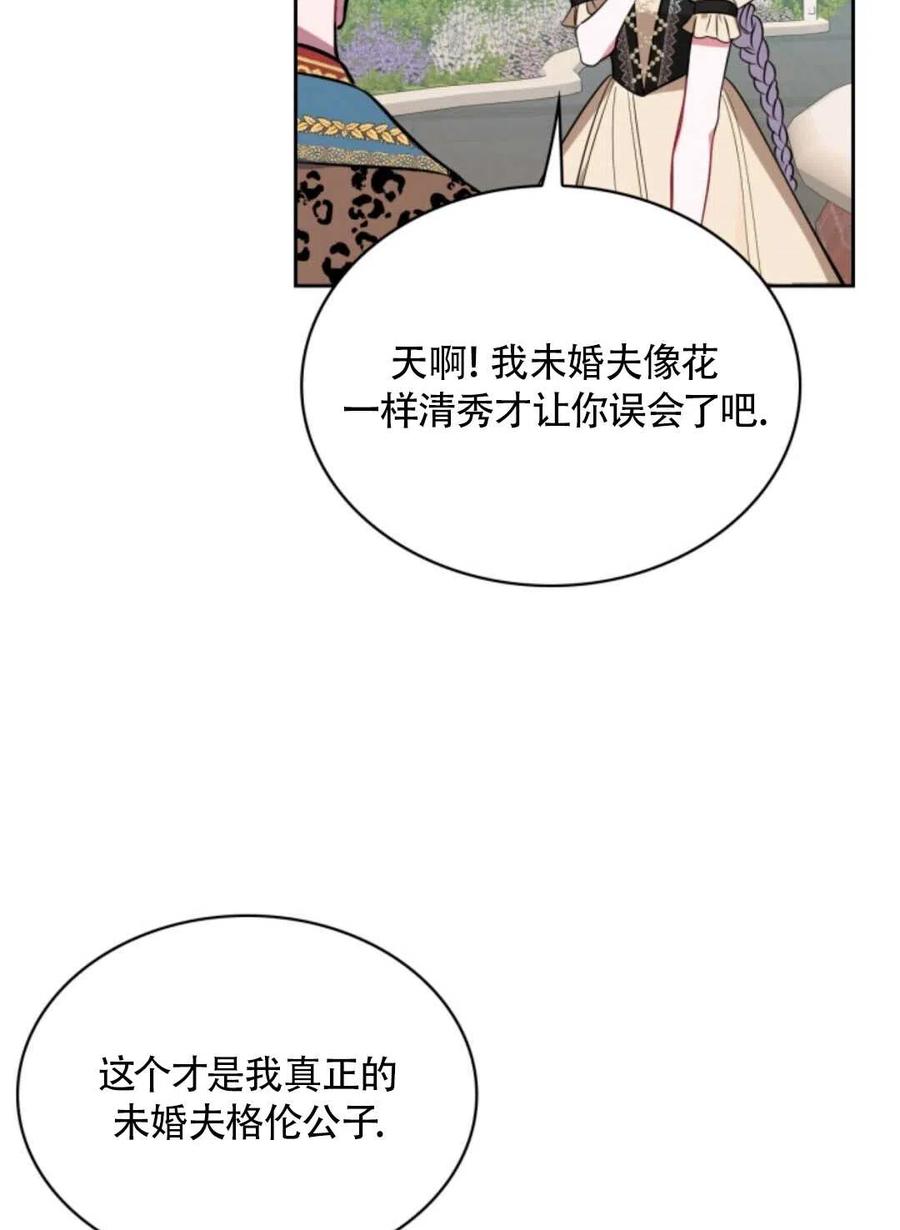 第18话22