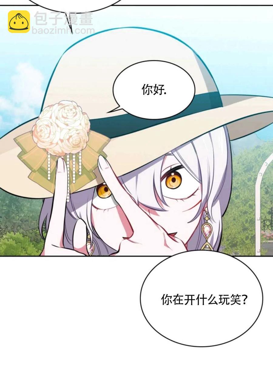 第18话23