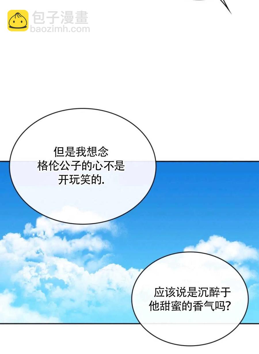 第18话25
