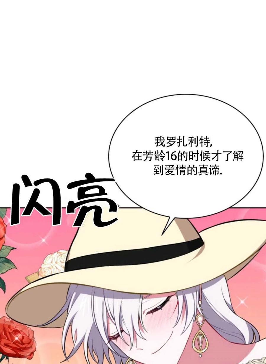 第18话26