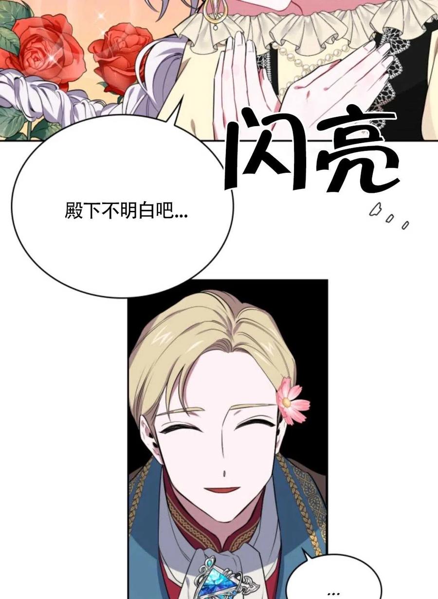 第18话27