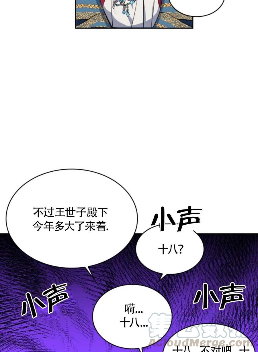 第18话28