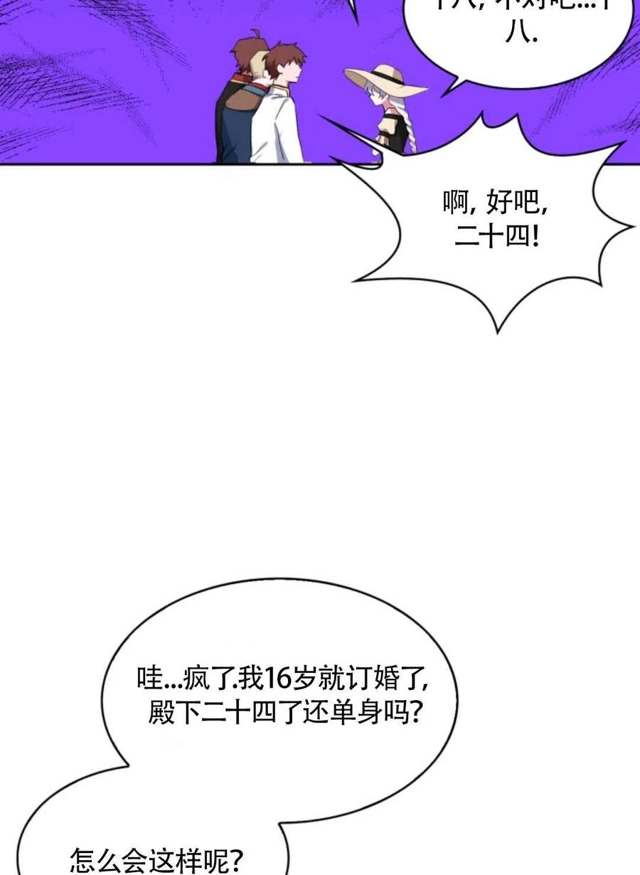 第18话29