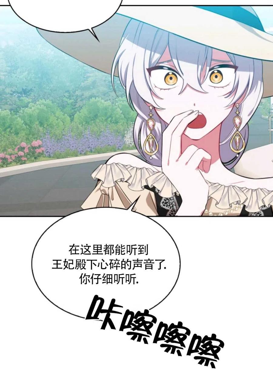 第18话30