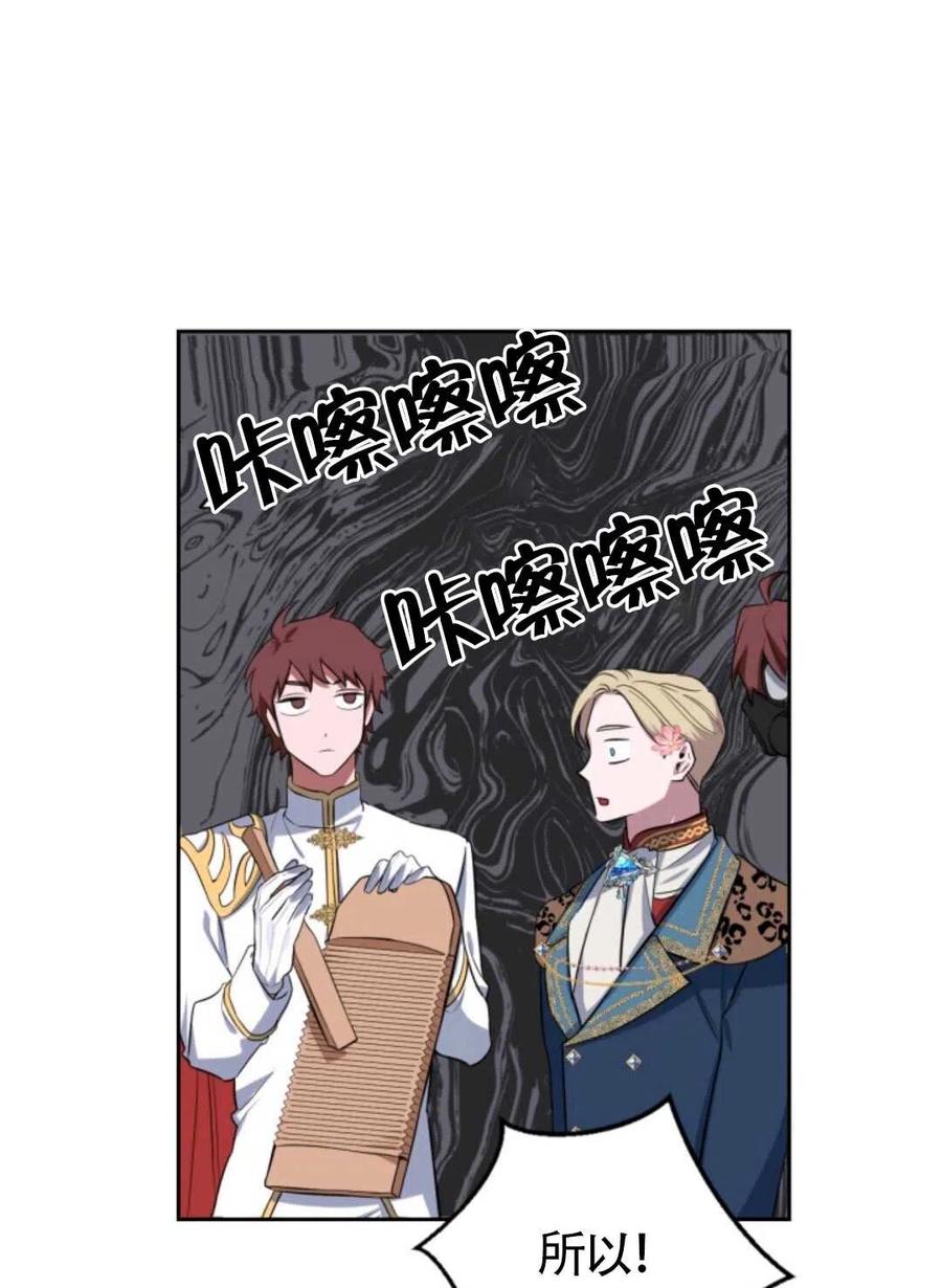 第18话31