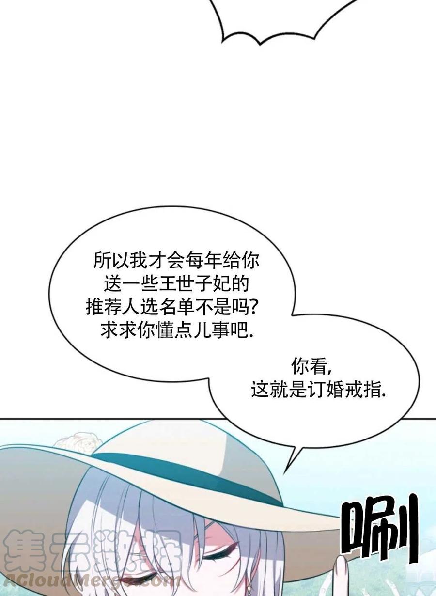 第18话32