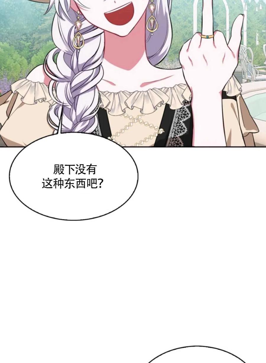 第18话33