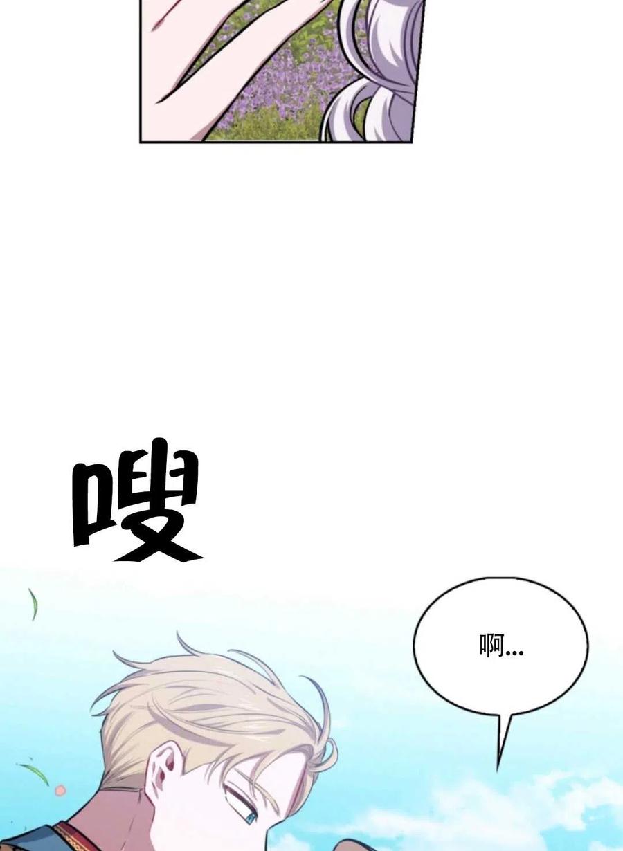 第18话35