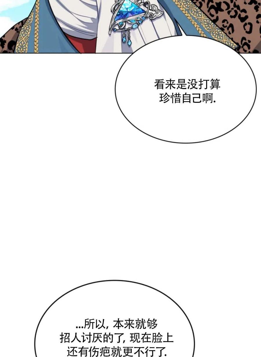 第18话39