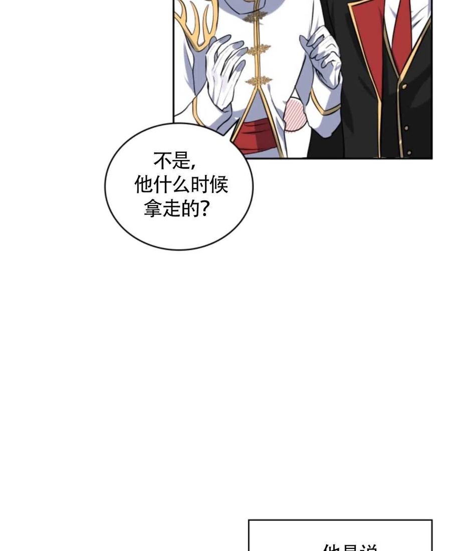 第18话43
