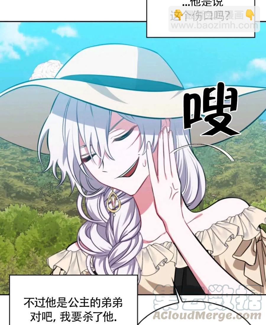 第18话44