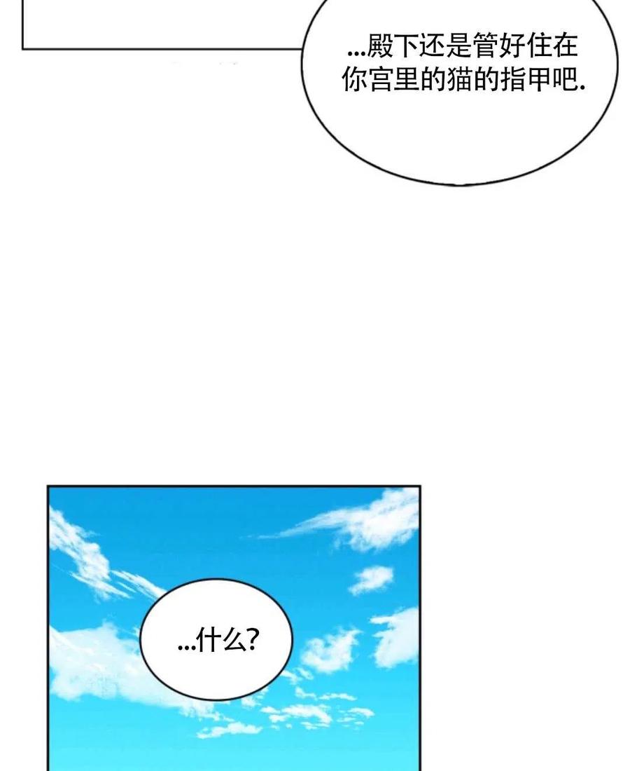 第18话45