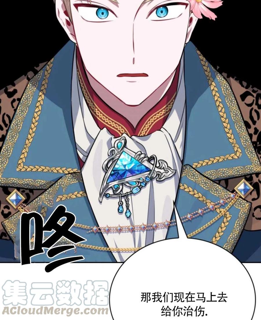 第18话48