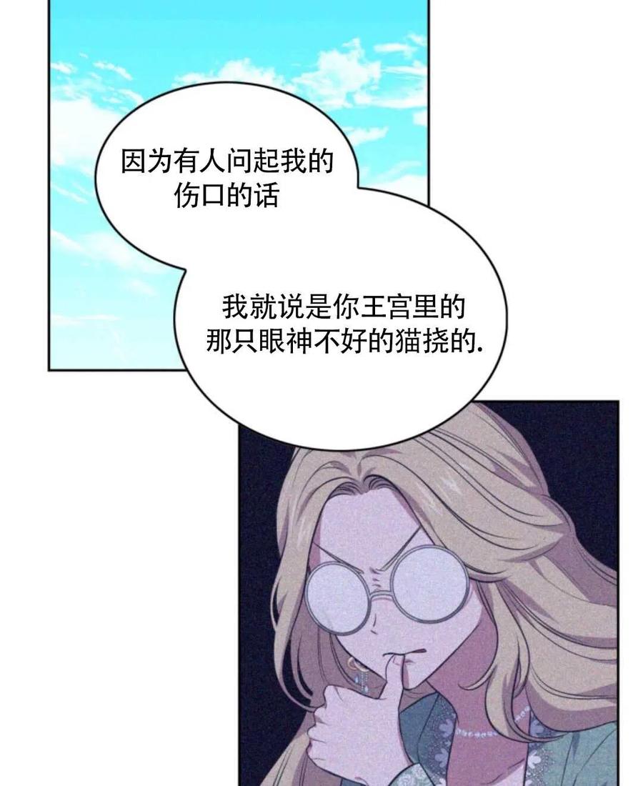 第18话50