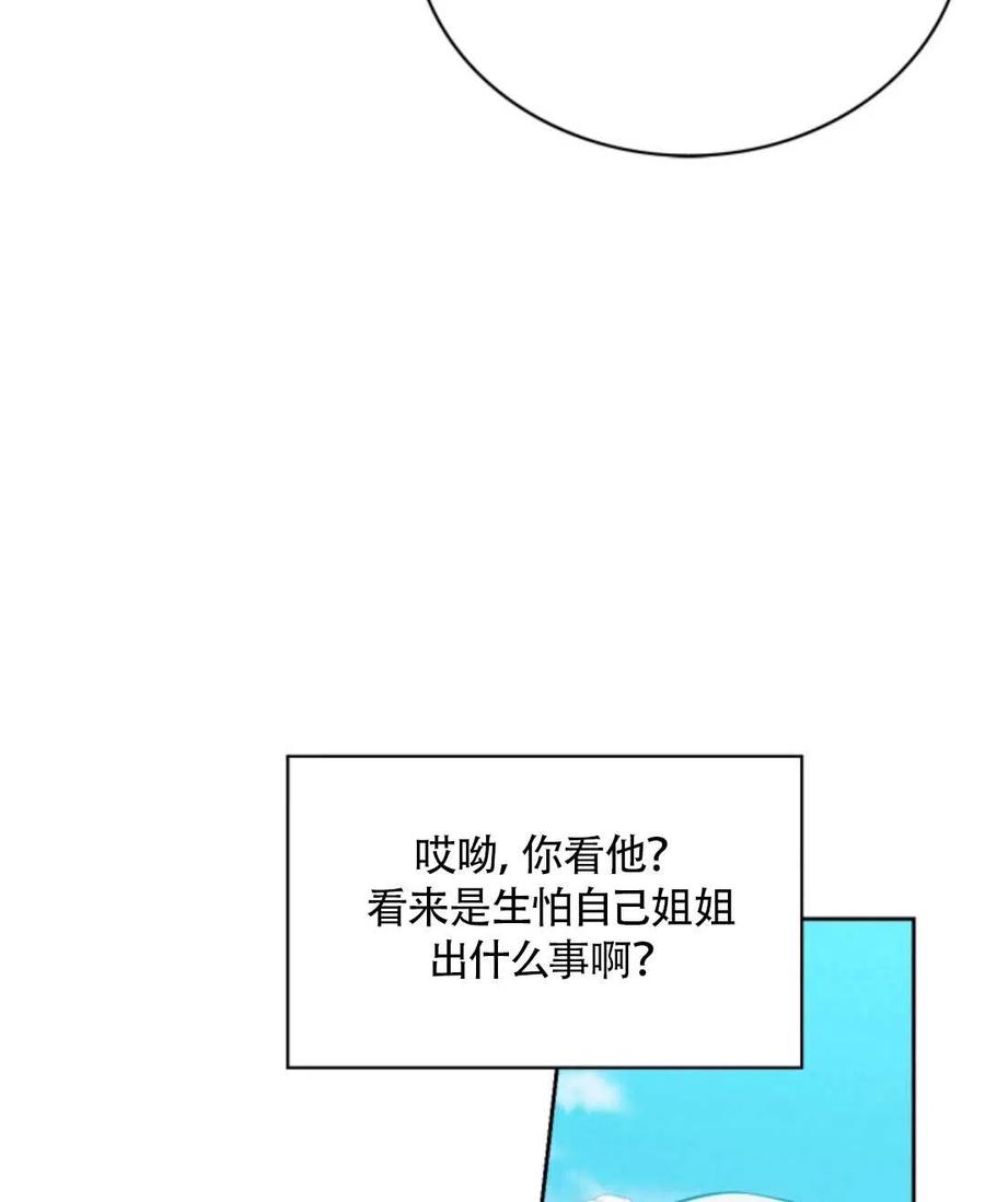 第18话53