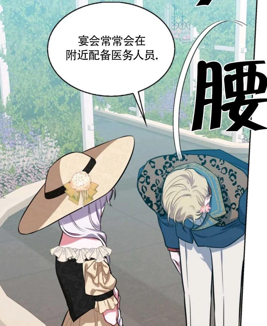 第18话57