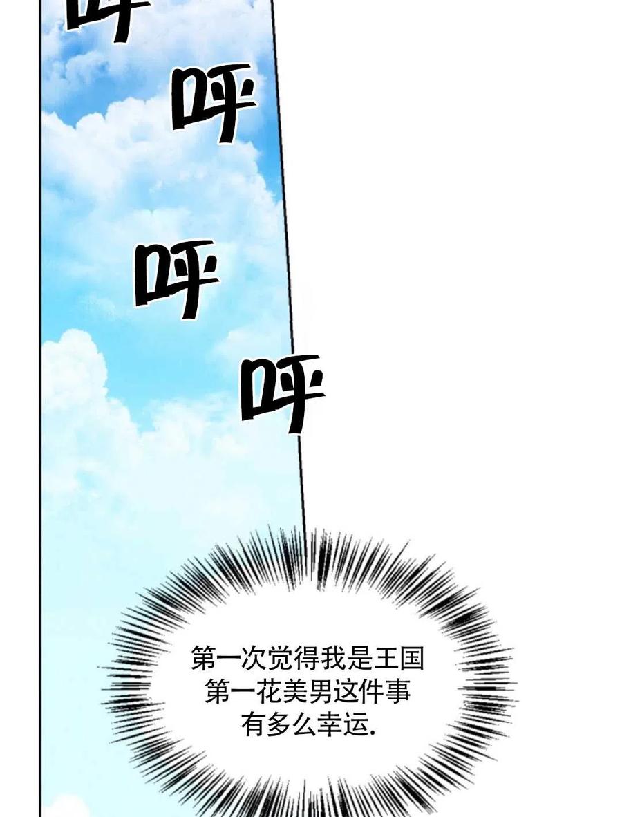 第18话6