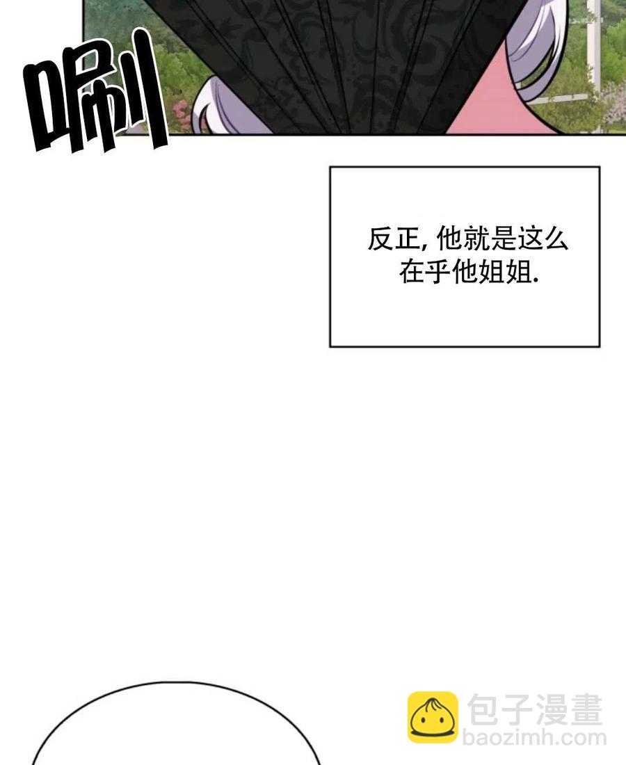 第18话63