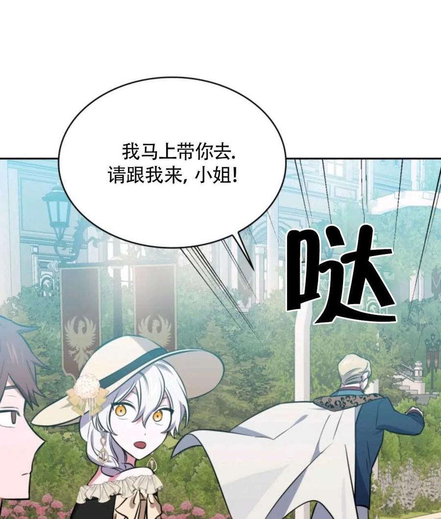 第18话65