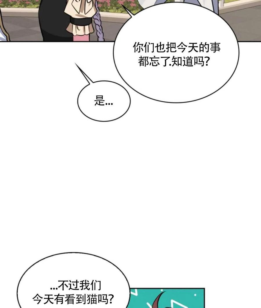 第18话66