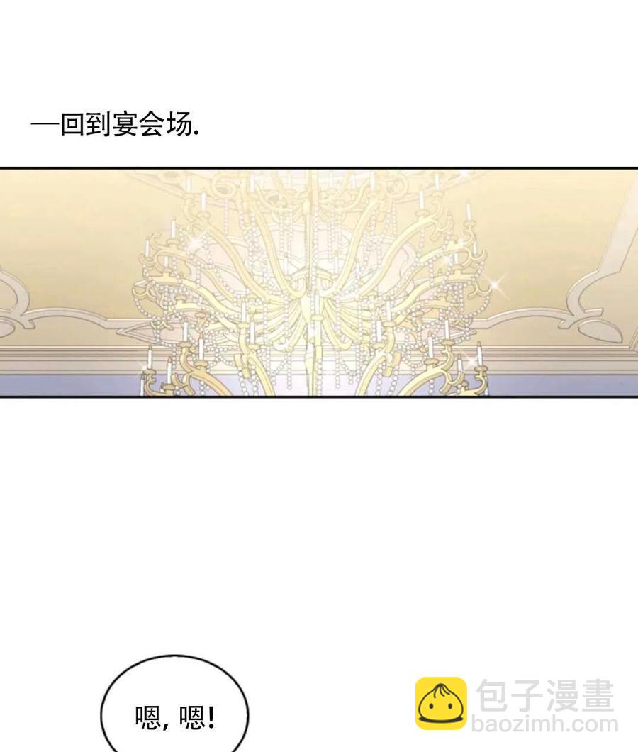 第18话69